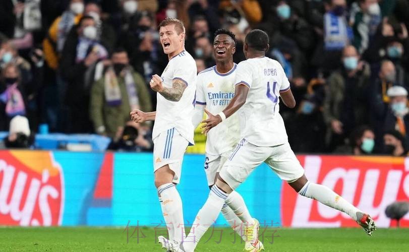 欧冠-克罗斯阿森西奥进球 皇马2-0国米小组头名晋级