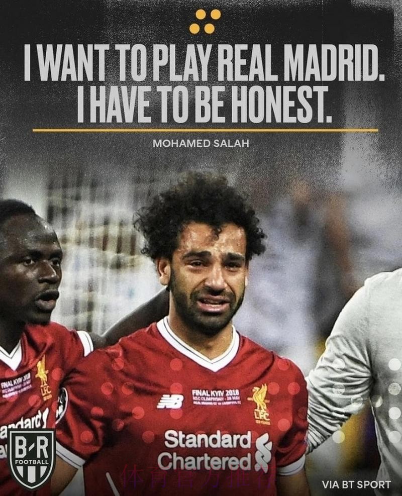 萨拉赫:上次对皇马的决赛仿佛昨日 已准备好复仇