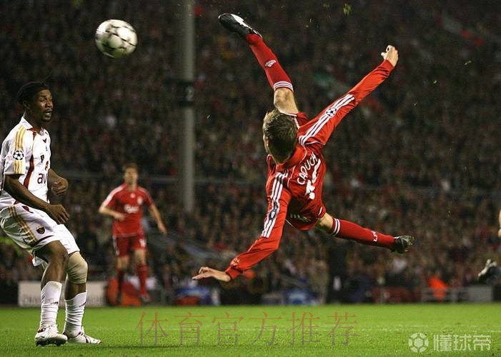 克劳奇:皇马进第二球前 马内被放倒应该吹犯规 克劳奇:皇马进第二球前 马内被放倒应该吹犯规