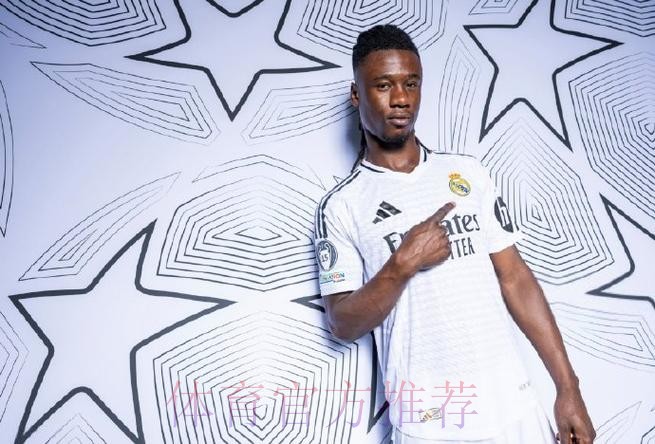 卡马文加将于北京时间9月8日下午18:30正式亮相