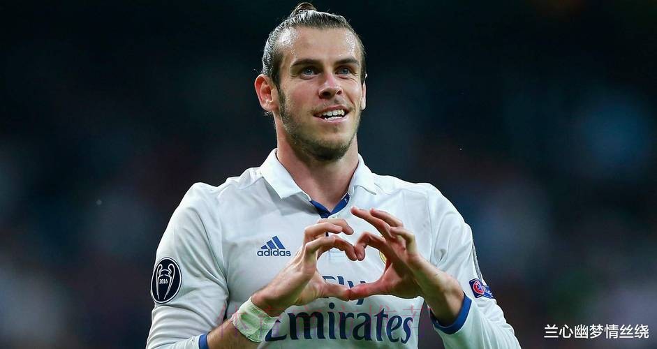 太阳报列皇马球员薪水:贝尔年薪3380万镑第一 太阳报列皇马球员薪水:贝尔年薪3380万镑第一