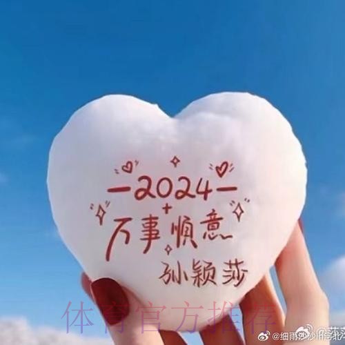 3胜3平!齐祖诺坎普不败 回击质疑:我们配得上胜利